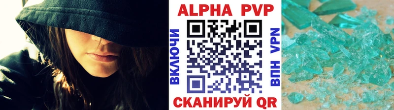 A-PVP крисы CK  Суоярви 