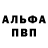 КЕТАМИН VHQ Mirzebey Agabalayev