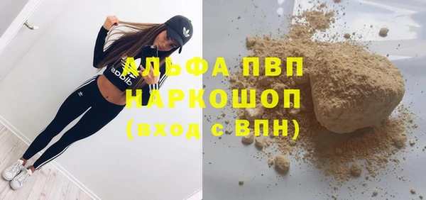 спиды Покровск