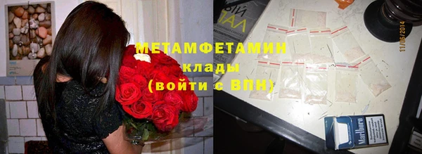 apvp Армянск