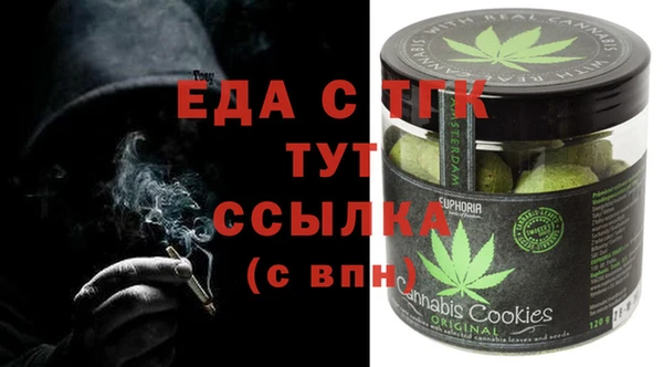 кокаин VHQ Арсеньев