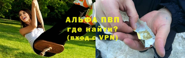 apvp Армянск
