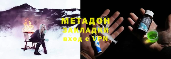 кокаин VHQ Арсеньев
