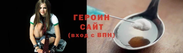 спиды Покровск