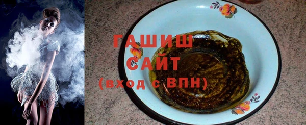 кокаин VHQ Арсеньев