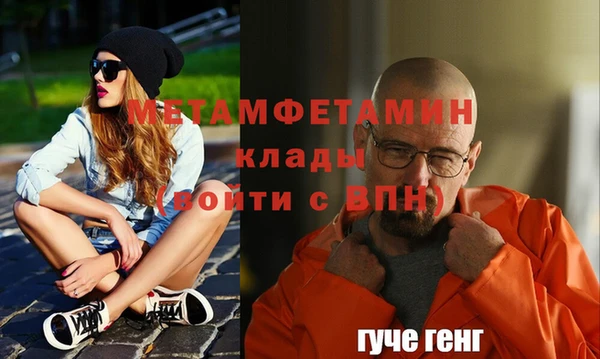 apvp Армянск