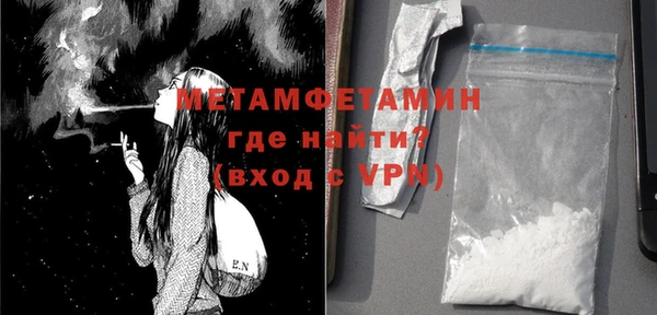 спиды Покровск