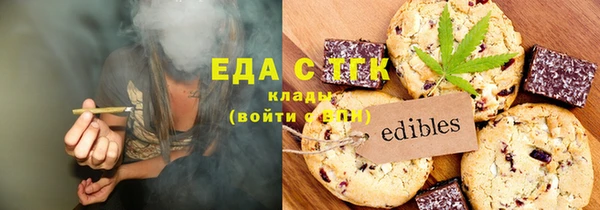 амфетамин Покров