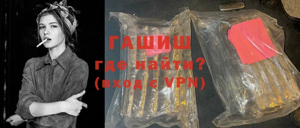 кокаин VHQ Арсеньев