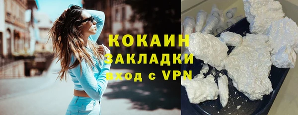 спиды Покровск