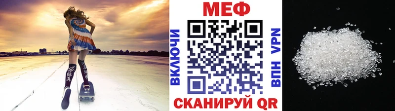 Мефедрон mephedrone  Суоярви 