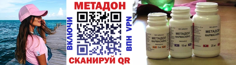 купить наркотики цена  Суоярви  Метадон VHQ 